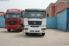 陜汽 德龍F(tuán)2000重卡 336馬力 8X4 倉柵載貨車(標(biāo)準(zhǔn)版)(SX5245CLXYNR456)