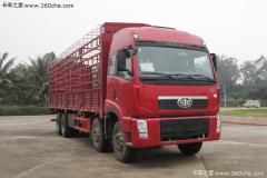 解放 新大威重卡 220馬力 8X4 排半倉(cāng)柵載貨車(CA5240XXYP1K2L7T10EA80-1)