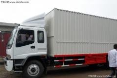 慶鈴 FVR重卡 240馬力 4X2 廂式載貨車(chē)(QL5150XWQFR1J)