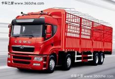 華菱 星凱馬重卡 310馬力 8X4 倉柵載貨車(chē)(HN5313HP31D5M3CSG-1)