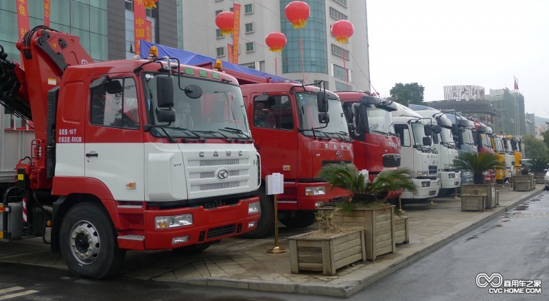 商務(wù)年會(huì ) 華菱星馬年會(huì )展車(chē) 華菱星馬重卡