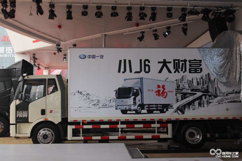 一汽解放J6L廂式卡車(chē) 商用車(chē)之家