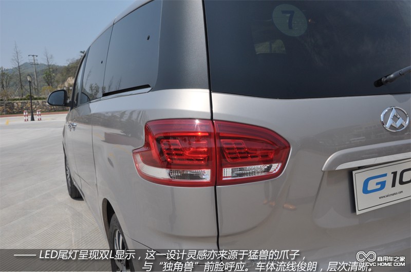 上汽大通全領(lǐng)域MPV G10試駕 動(dòng)力強勁空間大 商用車(chē)網(wǎng)報道6