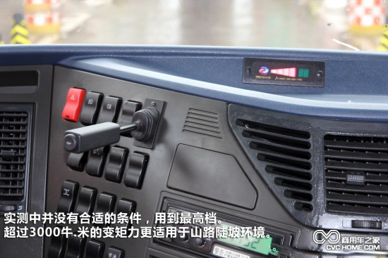 特爾佳THP15液力緩速器7  商用車(chē)之家