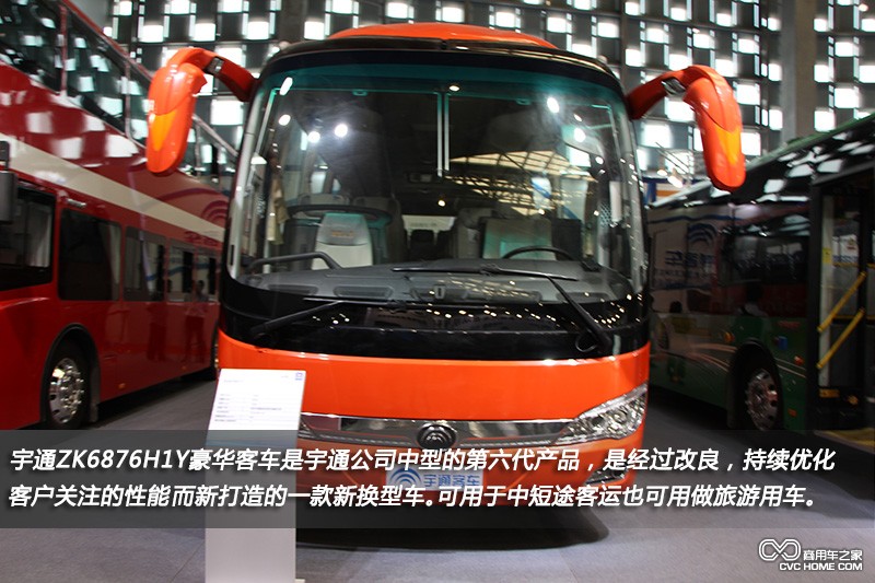 宇通ZK6876H1Y豪華客車(chē) 宇通ZK6876H1Y客車(chē)