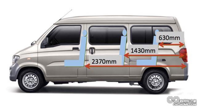 加長(cháng)五菱之光 商用車(chē)之家