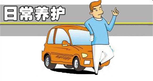 日常養護 商用車(chē)之家