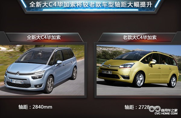 進(jìn)口MPV 商用車(chē)之家訊