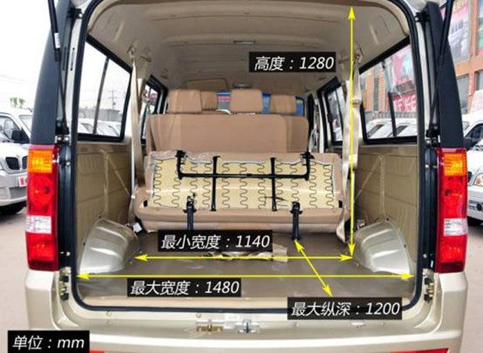 東風(fēng)小康C36后背空間評測