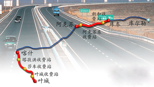 國內最長(cháng)高速公路通過(guò)驗收 年底全線(xiàn)通車(chē)