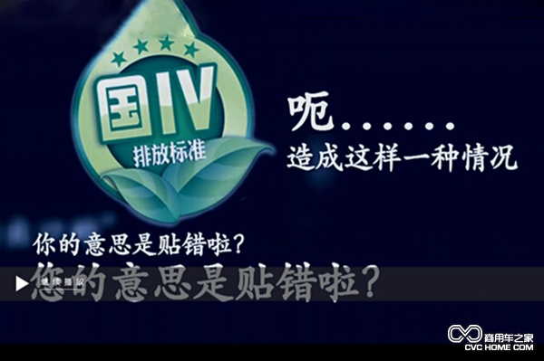 一輛假?lài)能?chē)僅顆粒排放物的排放值就相當于500輛國四車(chē)