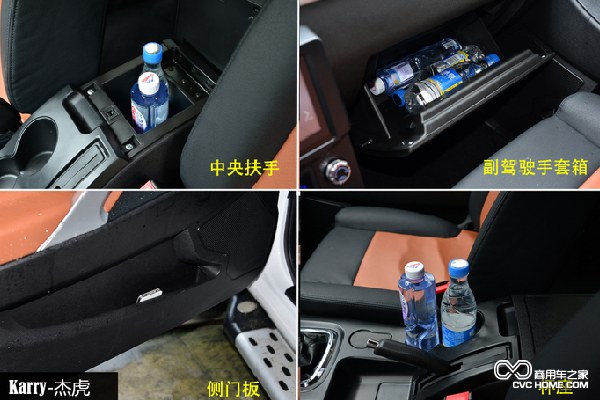 開瑞杰虎2.2L汽油版車型