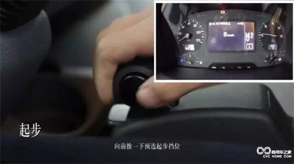 奔馳交車(chē)培訓-6.jpg