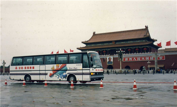 1994年，國內(nèi)首輛全承載豪華大客車“安徽-凱斯鮑爾”問世.jpg